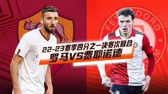 半岛体育-勒沃库森联赛不败纪录