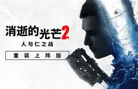 尼克斯后卫布伦森