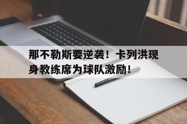 半岛体育娱乐-凯瑟琳·泽塔琼斯激荡